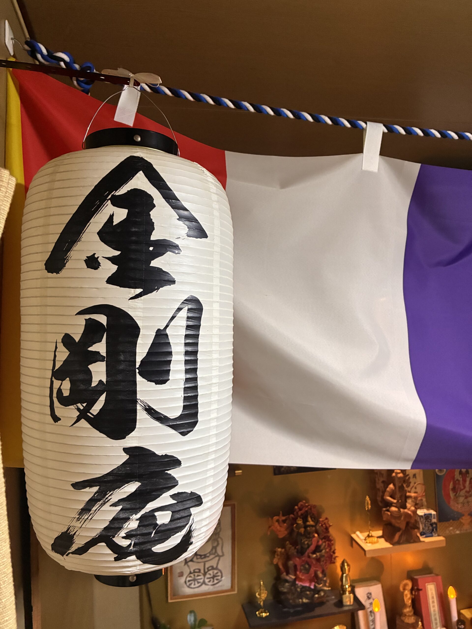 金剛庵
